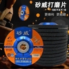 Đá Mài Sắt Sawa 180 X 6