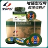 Đá Cắt Sắt SAWA 100mm