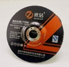 Đá Mài Sắt Ouzuan 150 X 6