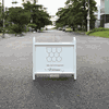 STANDEE SẮT (KT: 65.4X63.4 CM) - LUXI DECOR
