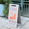 STANDEE SẮT CHỮ A GẬP DECOR NHÀ HÀNG, QUÁN CÀ PHÊ - LUXI DECOR