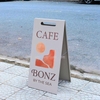 STANDEE SẮT CHỮ A GẬP DECOR NHÀ HÀNG, QUÁN CÀ PHÊ - LUXI DECOR