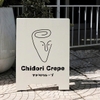 Standee Ván Phin - In UV 2 Mặt - Luxi Decor