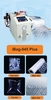 iBag-045 plus Máy thổi túi đệm khí, màng đệm khí, Máy thổi bong bóng khí, máy làm màng chống sốc, máy làm xốp nổ, máy làm phim bong bóng, máy làm màng xốp khí, máy làm màng bóng khí