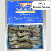 Frozen Prawns