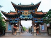 ha-khau-con-minh-nui-tuyet-kieu-tu-ho-dien-tri-cong-vien-thac-nuoc-niulanjiang