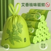 set-400-tui-dung-rac-co-day-rut-huong-ngai-cuu-c24080907