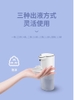 may-tao-bot-xa-phong-rua-tay-c24050801
