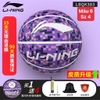bong-ro-lining-sale-gia-ve-tay-chi-299k-ah-m23121606