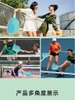 vot-pickleball-2-bong-di-kem-n24072507