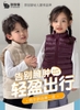 ao-phao-gile-cho-be-size-dai-c23112203