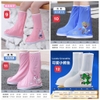 ung-bao-ve-giay-khi-di-troi-mua-cho-be-m24061111