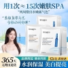 set-30-mat-na-image-sieu-duong-ampoule-c24090404