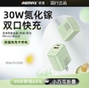 bo-sac-nhanh-30w-gan-remax-m24070204