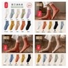 set-10-doi-tat-nu-cao-co-hang-bejirog-135k-1-set-c23100802