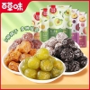 set-5-goi-o-mai-man-bach-thao-vi-mix-5-vi-m23121403