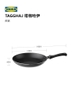 ikea-chao-chong-dinh-tagghaj-m24061503