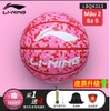 bong-ro-lining-sale-gia-ve-tay-chi-299k-ah-m23121606