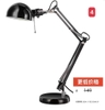 ikea-den-de-ban-lam-viec-forsa-n24070203