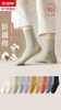 set-10-doi-tat-nu-cao-co-hang-bejirog-135k-1-set-c23100802