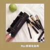 bo-co-makeup-mac-9-mon-n24022505