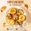 set-40-goi-banh-quy-pizza-mix-vi-n24010606