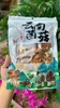 combo-2-goi-nam-van-nam-n24011202