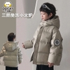 ao-phao-ddcat-cho-be-yeu-n24081502
