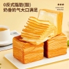 set-10-goi-banh-mi-goi-mini-bo-sua-ngan-lop-bibizan-m24081510