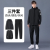 set-3-mon-bo-the-thao-nam-465k-1-set-c23090708
