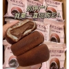banh-mochi-socola-n23121509