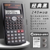 may-tinh-dexin-kk-82ms-b-c24081101