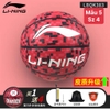 bong-ro-lining-sale-gia-ve-tay-chi-299k-ah-m23121606