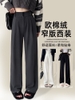 quan-nhung-tam-ong-suong-loai-lot-am-m23120805