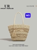 bst-tui-coi-hang-sale-c24081805