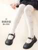 combo-4-doi-tat-lung-lolita-m23112202