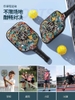 bo-vot-pickleball-cho-ace-moi-nhap-mon-c24090906