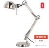 ikea-den-de-ban-lam-viec-forsa-n24070203