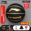 bong-ro-lining-sale-gia-ve-tay-chi-299k-ah-m23121606