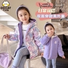 ao-gio-lot-ni-be-gai-210k-1c-n23101204