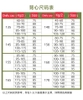 set-2-ao-chip-tang-hinh-c23061502