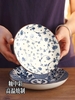 set-5-dia-su-hoa-van-kieu-nhat-n24031501