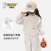bo-ni-keo-khoa-snoopy-c24120302