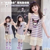 vay-thun-sanrio-tay-voan-n24062007