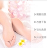 mat-na-chan-sua-de-cindynal-n24062305