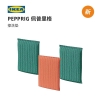 set-6-mieng-co-rua-da-nang-pepprig-ikea-chinh-hang-l23022810