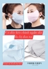 khau-trang-chong-tia-cuc-tim-upf50-l23030506