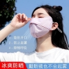 khau-trang-chong-tia-cuc-tim-upf50-l23030506