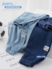 quan-jean-giay-size-dai-cho-be-c23030904