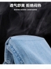 quan-jean-giay-size-dai-cho-be-c23030904